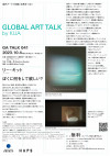 GLOBAL ART TALK 041 リー･キット氏